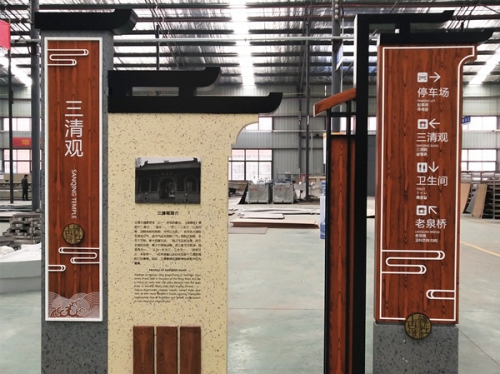 景區(qū)標(biāo)識廠家
