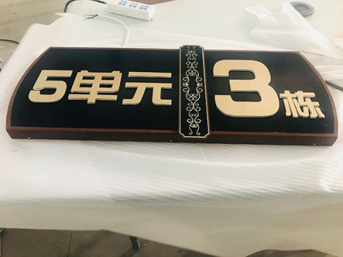 四川地產(chǎn)標(biāo)識制作