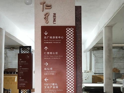 甘肅景區(qū)標(biāo)識(shí)
