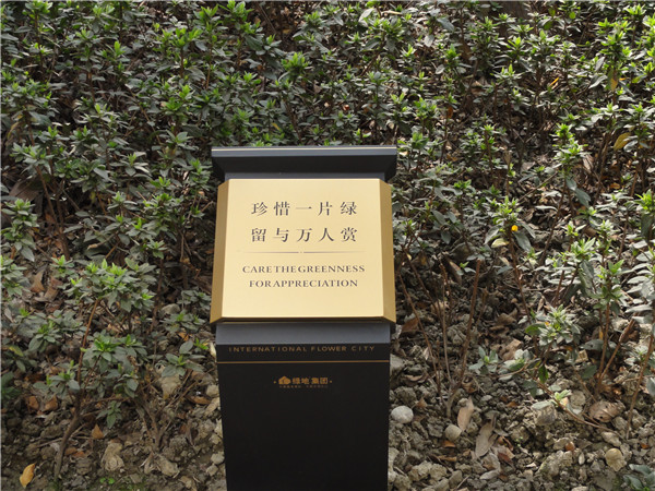 標(biāo)識牌廠家介紹小區(qū)標(biāo)識牌分類