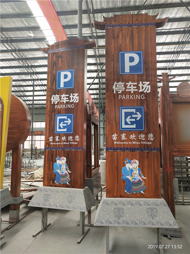廣告牌制作用什么材料好