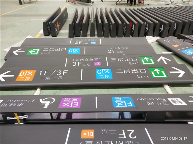 成都標(biāo)識標(biāo)牌