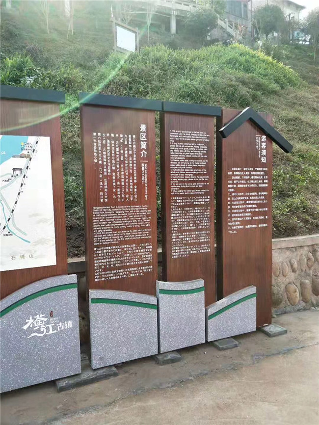 成都景區(qū)標(biāo)識(shí)牌制作需要多長(zhǎng)的時(shí)間？
